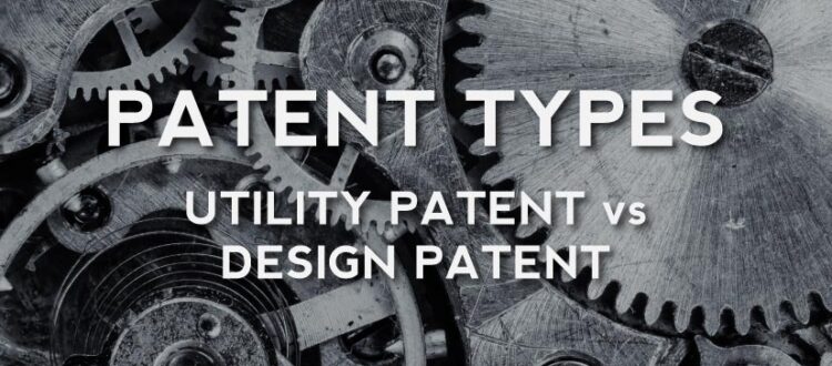 design patent vs utility patent